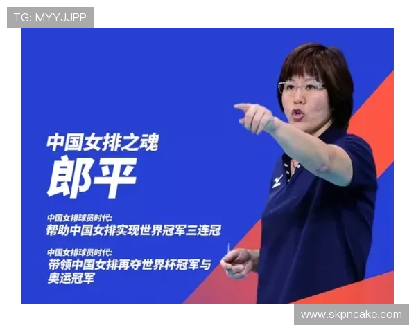 刘伟专访：从排球新星到传奇教练的奋斗与成长之路