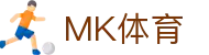 MK体育发展有限公司|MKSports官方网站-体育全链一站式服务